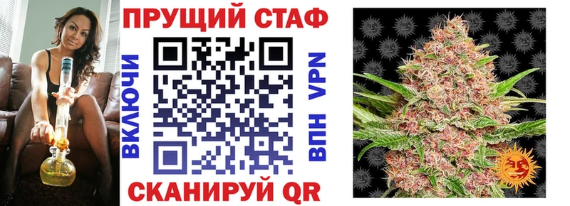 Хочу наркоту Чапаевск Амфетамин МАРИХУАНА Alpha-PVP