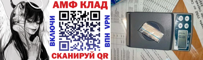 закладки  Чапаевск  Амфетамин Premium 
