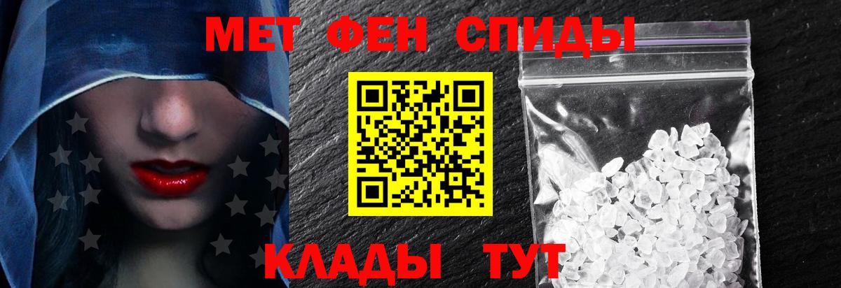 Чапаевск  Амфетамин  дарк нет телеграм  Amphetamine 97%  Вход с VPN 