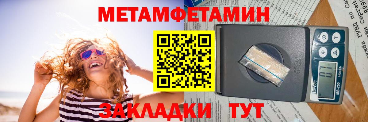 АМФЕТАМИН Premium Чапаевск