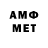 Amphetamine 97% A2 TV