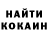 КЕТАМИН VHQ Kros Liger
