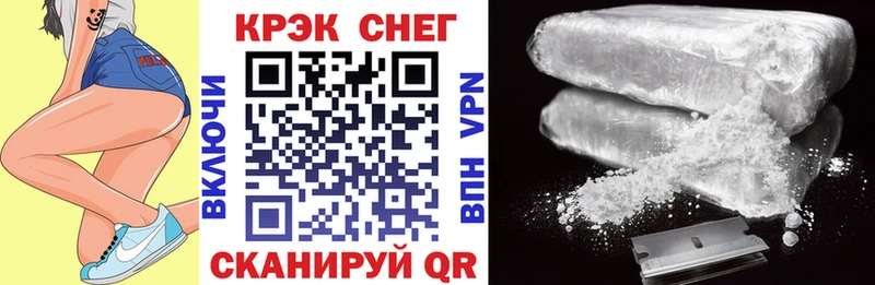 COCAIN Columbia  Чапаевск 