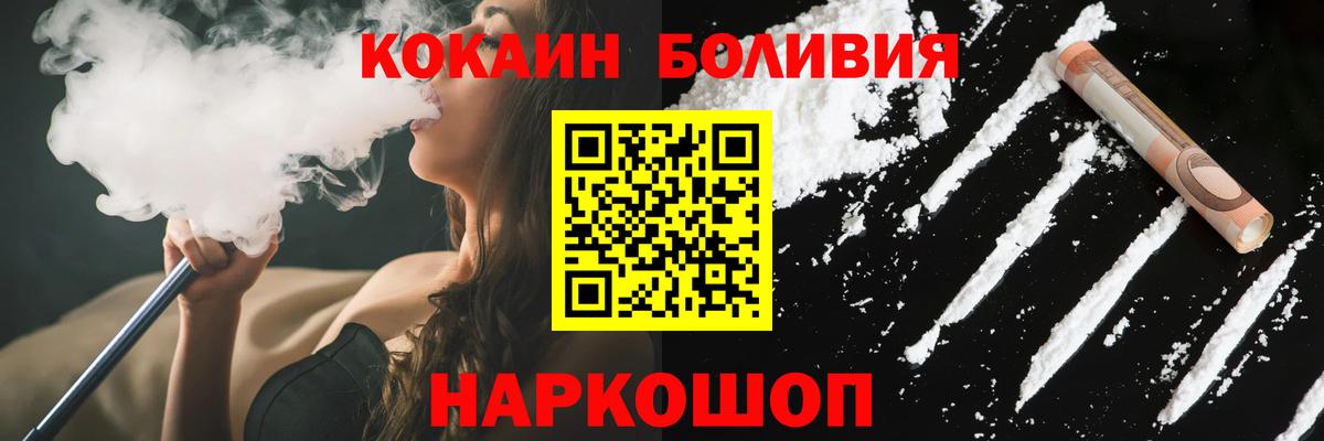 COCAIN Columbia Чапаевск