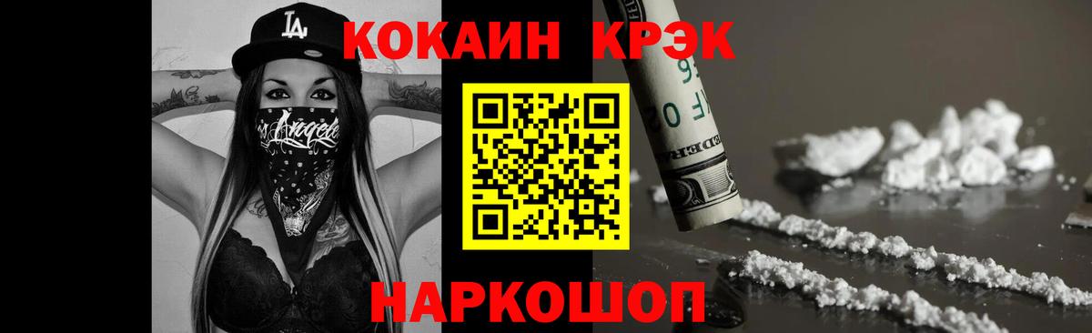 Cocaine FishScale  Cocaine  Чапаевск  COCAIN Перу 