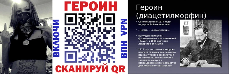 kraken ссылки  Чапаевск  ГЕРОИН герыч 