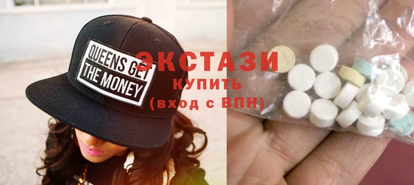 ECSTASY Аша