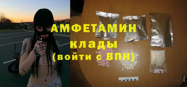 меф Михайлов
