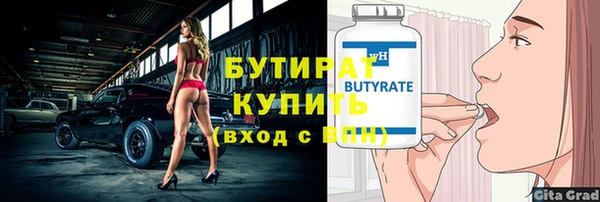 мефедрон VHQ Навашино