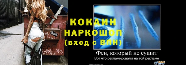мет Михайловка