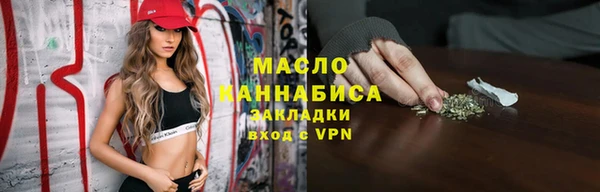 марихуана Наволоки