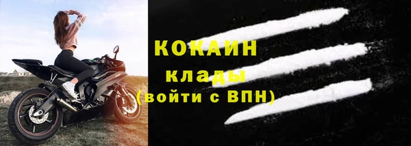мефедрон VHQ Навашино