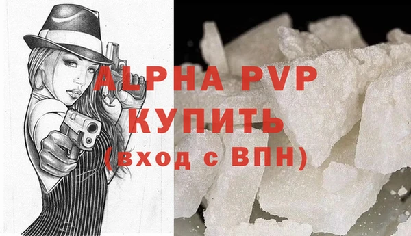 мефедрон VHQ Навашино