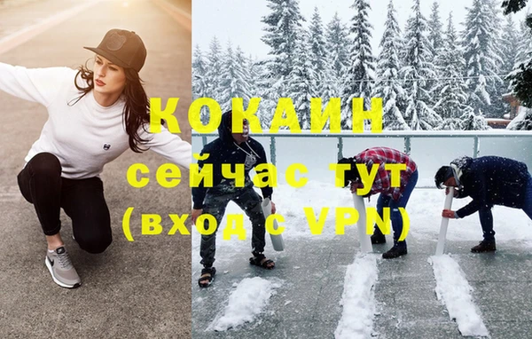 мефедрон VHQ Навашино