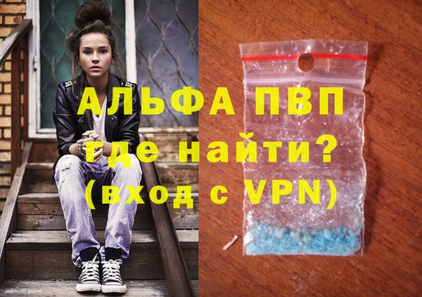Альфа ПВП Ахтубинск