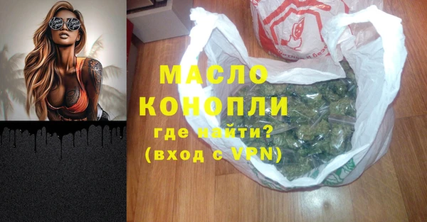 мефедрон VHQ Навашино
