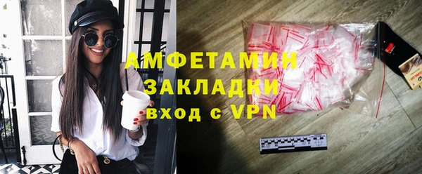 меф Михайлов