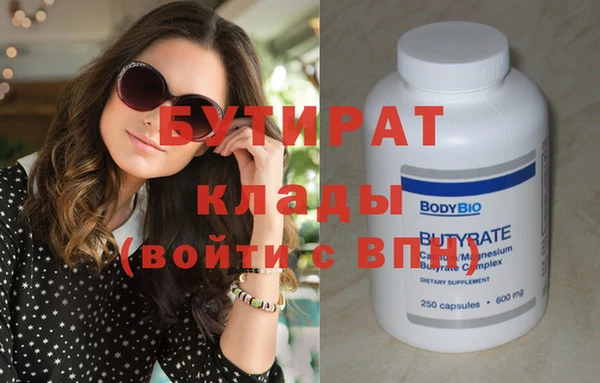 марихуана Наволоки