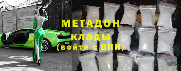 марихуана Наволоки