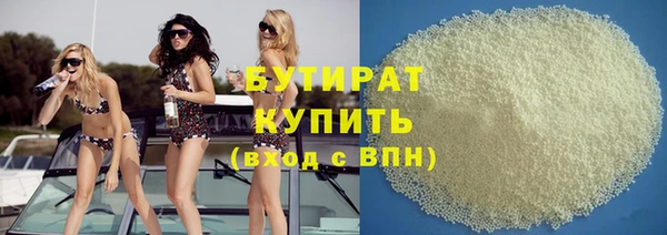 марихуана Наволоки