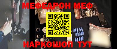 синтетический гашиш Азнакаево