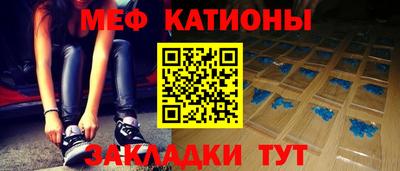 прущие крисы Абакан