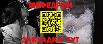 амф Донской