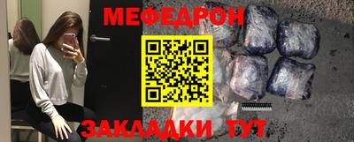 прущие крисы Абакан