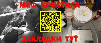 а пвп мука Донецк