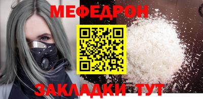 а пвп мука Донецк