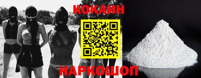 мяу мяу мука Абинск