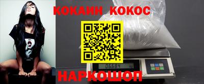 синтетический гашиш Азнакаево