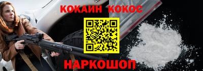 кристаллы Кандалакша