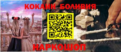 прущие крисы Абакан