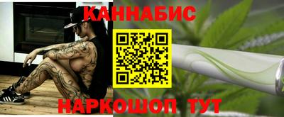 синтетический гашиш Азнакаево