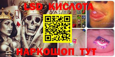 синтетический гашиш Азнакаево