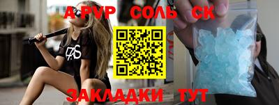 синтетический гашиш Азнакаево