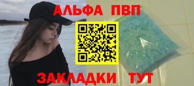 синтетический гашиш Азнакаево