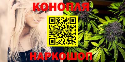 синтетический гашиш Азнакаево