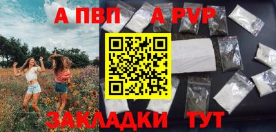 СК Дубна