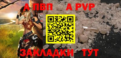 амф Донской