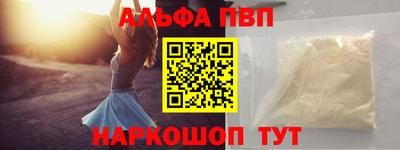 прущие крисы Абакан