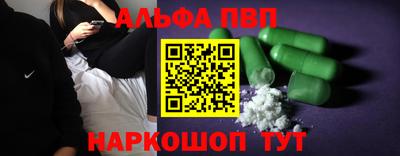 прущие крисы Абакан