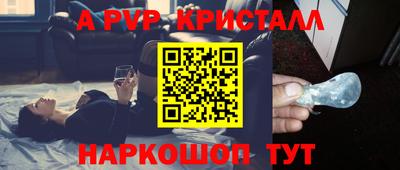 а пвп мука Донецк