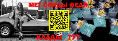 амф Донской