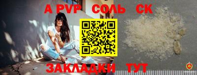 а пвп мука Донецк