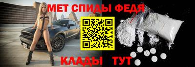 амф Донской