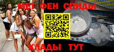 прущие крисы Абакан