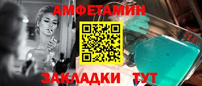 амф Донской