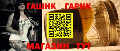 прущие крисы Абакан